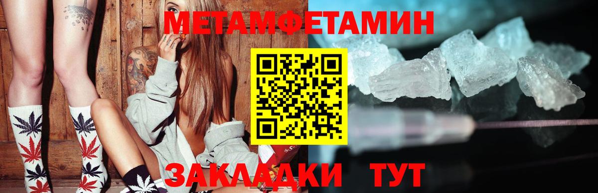 Вичуга  Amphetamine VHQ  Амфетамин  Вход с VPN 