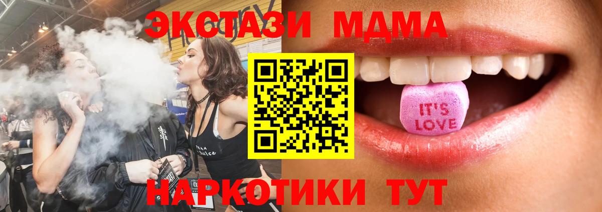 Вичуга  ЭКСТАЗИ  Вход с VPN  Ecstasy louis Vuitton 