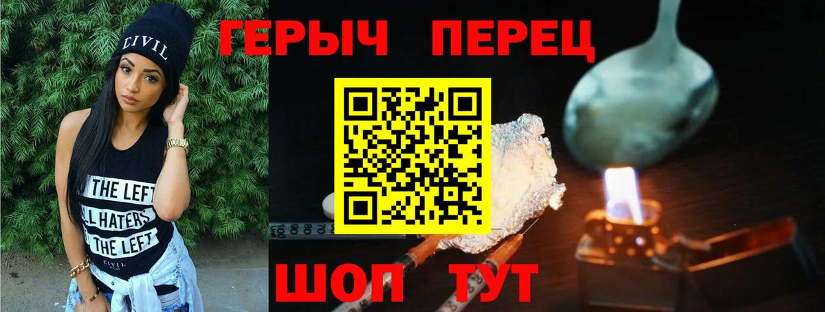 МЕФ   ГАШ  ГАШ  Конопля  ЭКСТАЗИ  LSD-25  Вичуга  МЕФ  Вход с VPN 