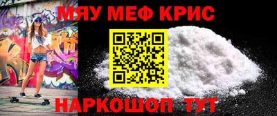 первитин Апрелевка