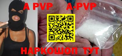 первитин Апрелевка