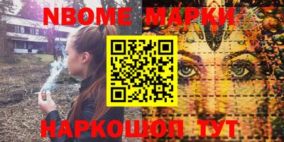 первитин Апрелевка