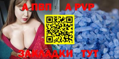 МДПВ Апшеронск
