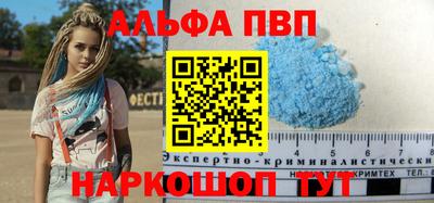 первитин Апрелевка