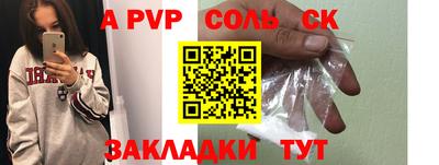 МДПВ Апшеронск