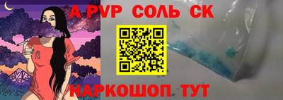 скорость Аргун