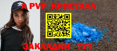 МДПВ Апшеронск