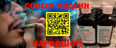скорость Аргун