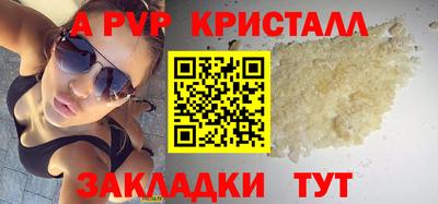 первитин Апрелевка