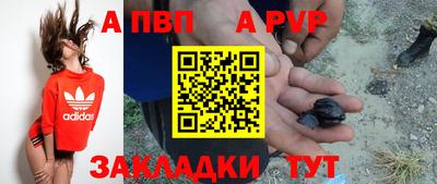 первитин Апрелевка