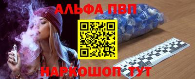 МДПВ Апшеронск