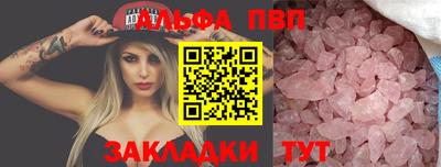 первитин Апрелевка