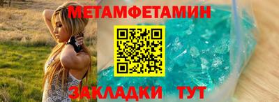 МДПВ Апшеронск