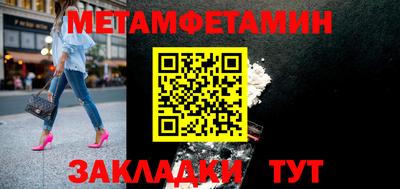 МДПВ Апшеронск