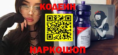 скорость Аргун