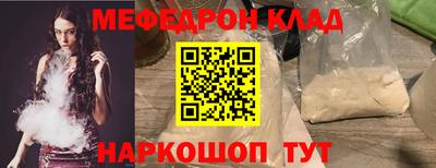 МДПВ Апшеронск