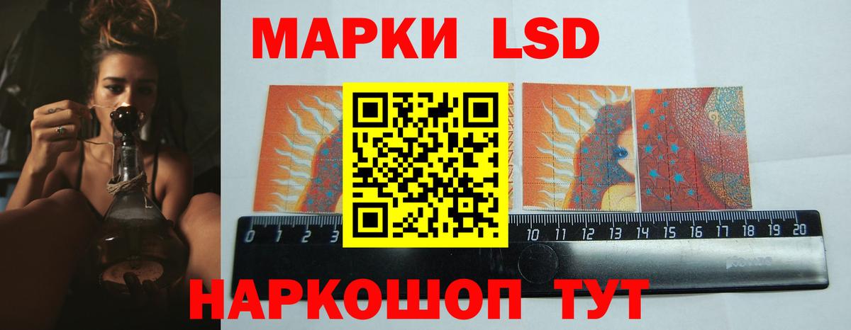 LSD-25 экстази кислота Вичуга