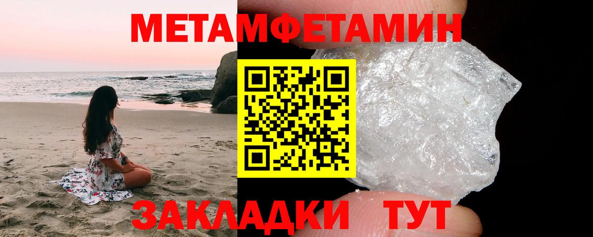 Вичуга  Метамфетамин витя  Метамфетамин витя  Вход с VPN 