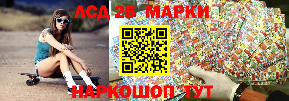 Вичуга  Марки N-bome 1500мкг  Марки N-bome  Вход с VPN 