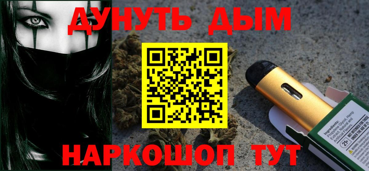 Бошки Шишки тримм Вичуга