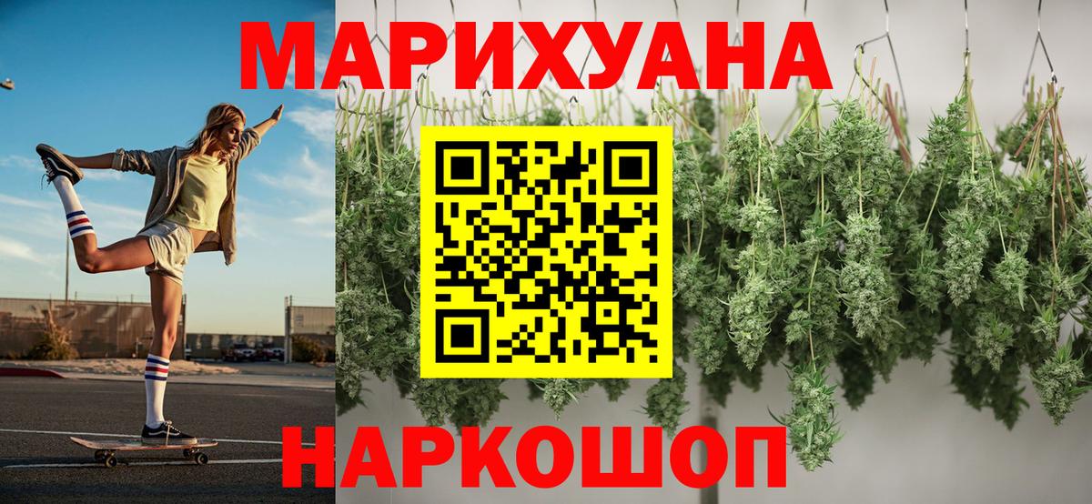 Бошки марихуана гибрид  Канабис White Widow  Каннабис тримм  Вход с VPN  Каннабис марихуана  Вичуга 